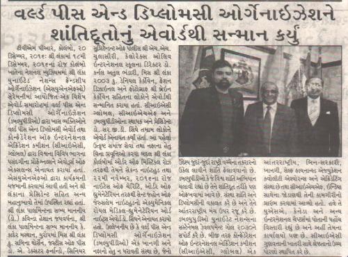 Garvi-Gujarat World-Peace 21.12.2016